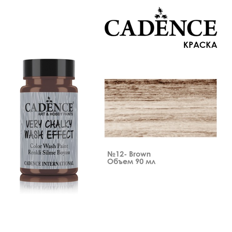 Меловая краска "Wash Effect" №12 Brown, 90мл (WSH12)