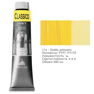 Краска масляная Maimeri "Classico" 200мл, №116 Желтый основной
