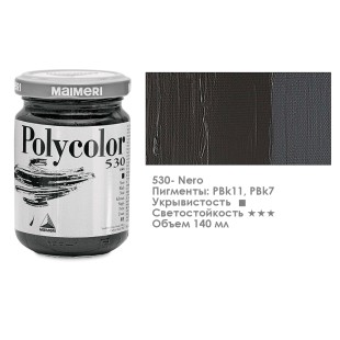 Краска акриловая Maimeri "Polycolor" 140 мл, №530 Черный (1220530)