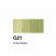 Спиртовые чернила Copic "INK" G21 Lime Green (12мл)