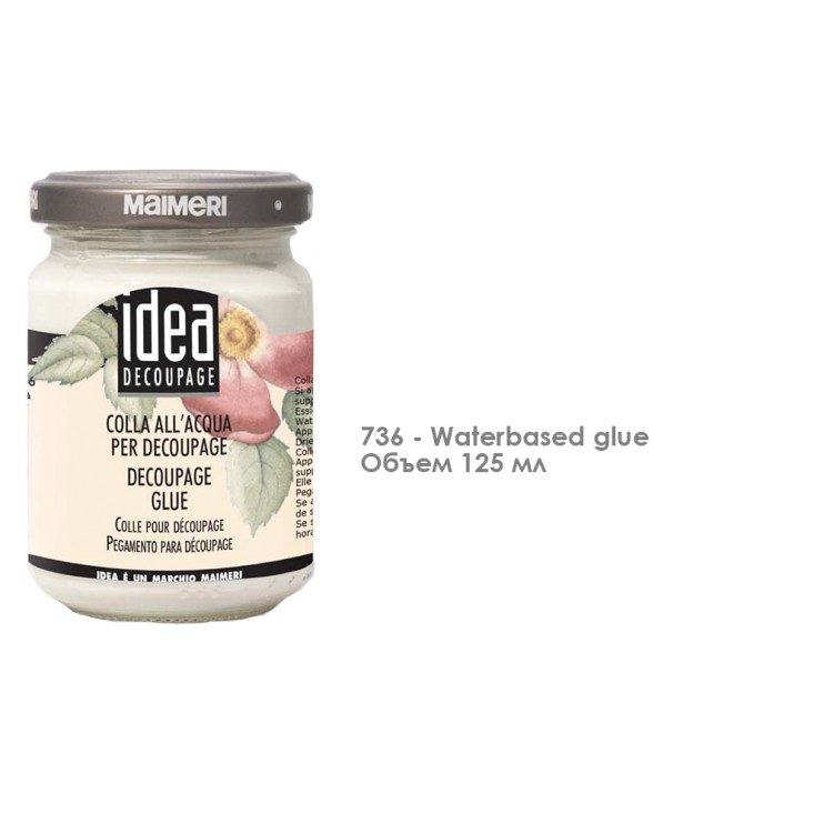 Клей для декупажа "IDEA Decoupage" 125 мл (5920736)
