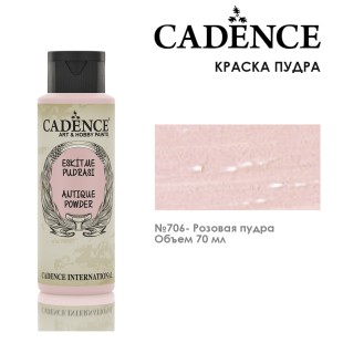 Краска пудра Cadence "Antique Powder" 70мл №706 розовая пудра