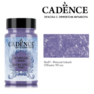 Краска с эффектом мрамора Cadence "Marble Effect" 90мл №47 фиолетовый