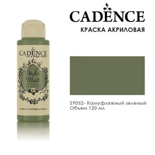 Краска акриловая Cadence "Style Matt" 120 мл №S9052 камуфляжный зеленый