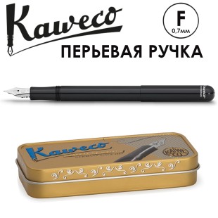 Ручка перьевая Kaweco "Liliput" F (0,7мм), Black (10000158)