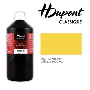 Краситель по шелку Dupont "Classique" 1000 мл, №702 Подсолнух