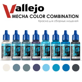 Набор красок для сборных моделей Vallejo "Mecha Color" №14 Combination, 8 штук
