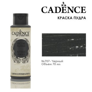 Краска пудра Cadence "Antique Powder" 70мл №707 черный