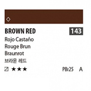 Краска акриловая Shinhan "Essence" №143 Коричневый красноватый, туба 50мл