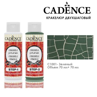 Кракелюр двухшаговый Cadence "Crocodile Crackle" 70мл №1001 зеленый +70мл