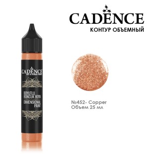 Рельефный контур акриловый Cadence "Dimensional Paint Glitter" 25мл, 452 медь