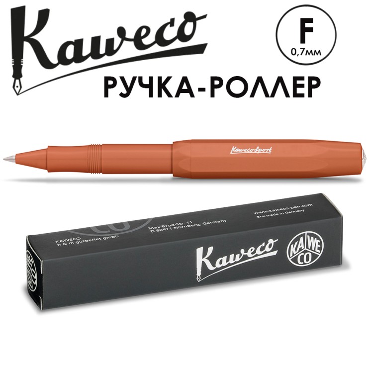 Ручка-роллер Kaweco "Frosted Sport" F (0,7мм), Fox + доп.стержень (10001693)