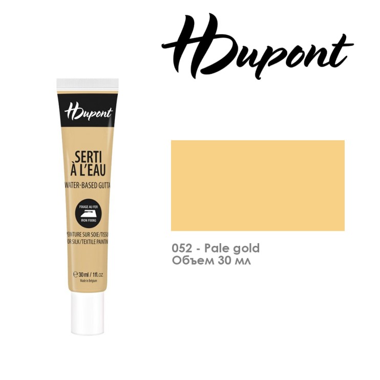 Гутта-контур на водной основе HDupont "Serti NO" 30мл, №052 Золото светлое