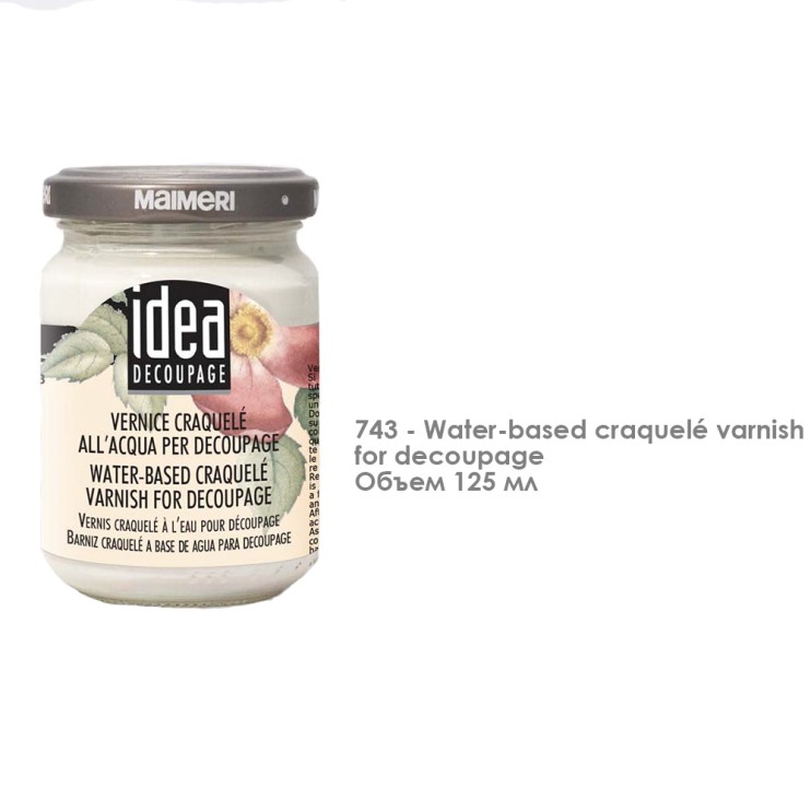 Кракелюрный лак одношаговый "IDEA" для декупажа , 125 мл (5920743)