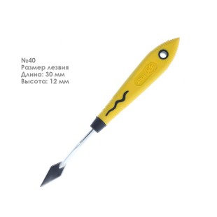 Набор мастихинов RGM "Soft Grip" 5 штук (№2,21,40,60,63)