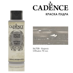 Краска пудра Cadence "Antique Powder" 70мл №708 норка