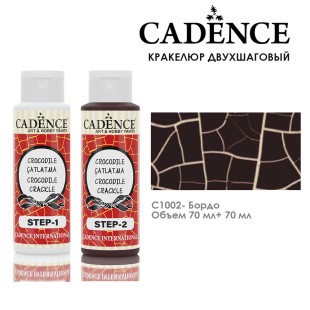 Кракелюр двухшаговый Cadence "Crocodile Crackle" 70мл №1002 бордо+70мл