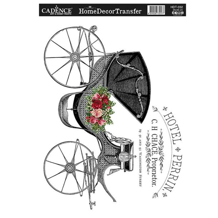 Трансфер 25х35см, HDT032 фаэтон
