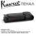 Пенал кожаный Kaweco "Flap Pouch" для 2 длинных ручек, Black (10000270)
