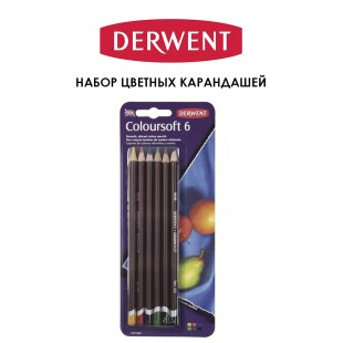 Набор цветных карандашей Derwent "Coloursoft" 6 оттенков в блистере (0701025)