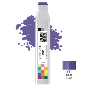 Чернила спиртовые Sketchmarker V21 Глубокий сиреневый, 20 мл