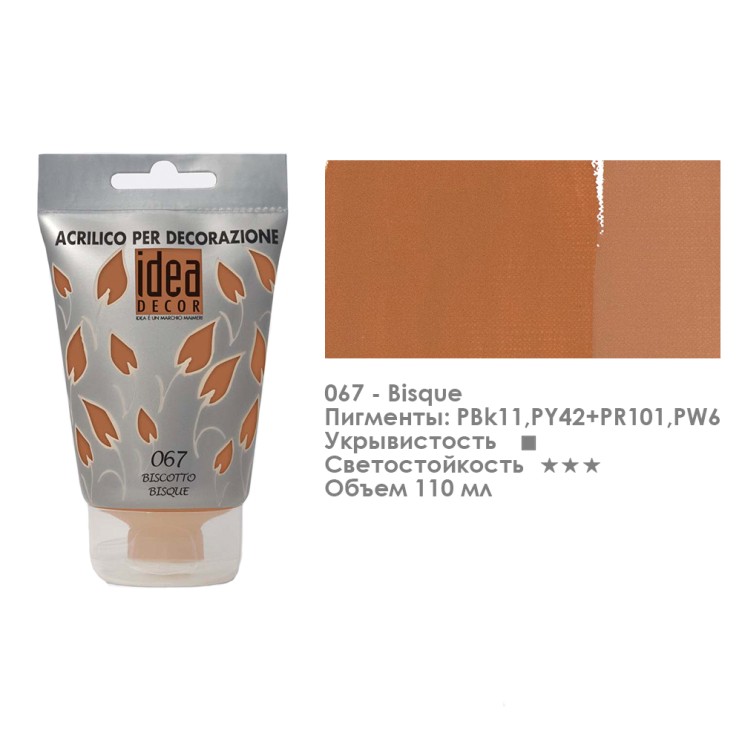Краска акриловая Maimeri "Idea Decor" 110мл, 067 Bisque (Бисквит) (3818067)