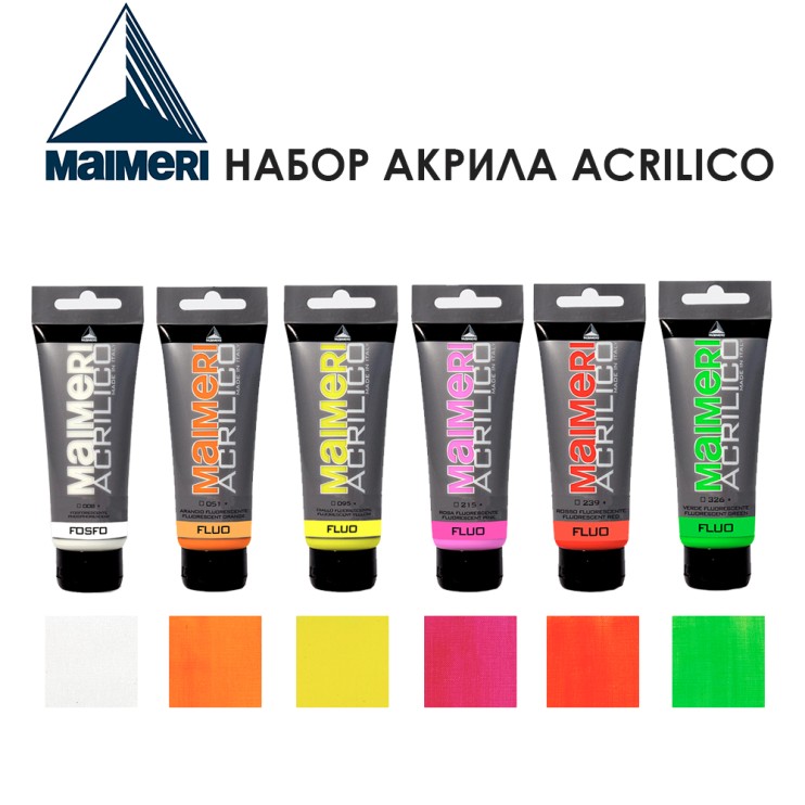 Набор акрила Maimeri "Acrilico" 75 мл, 6 штук (№08, 51, 95, 215, 239, 326)
