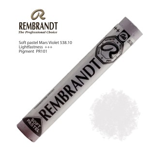 Пастель сухая Rembrandt №538.10 Марс фиолетовый