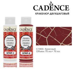 Кракелюр двухшаговый Cadence "Crocodile Crackle" 70мл №1003 красный+70мл