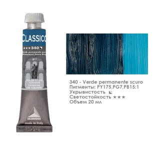 Краска масляная Maimeri "Classico" 20мл, №340 Зеленый прочный  темный (0302340)