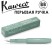 Ручка перьевая Kaweco "Collection" BB (1,3мм), Smooth Sage с запасными картриджами (11000103)