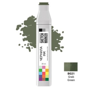 Чернила спиртовые Sketchmarker BG21 Зеленый грейфер, 20 мл
