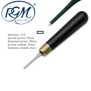Резец по линолеуму "RGM" №312 с усиленной ручкой (без заточки)