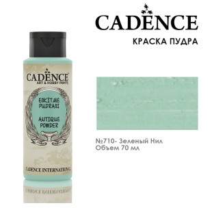 Краска пудра Cadence "Antique Powder" 70мл №710 зеленый Нил