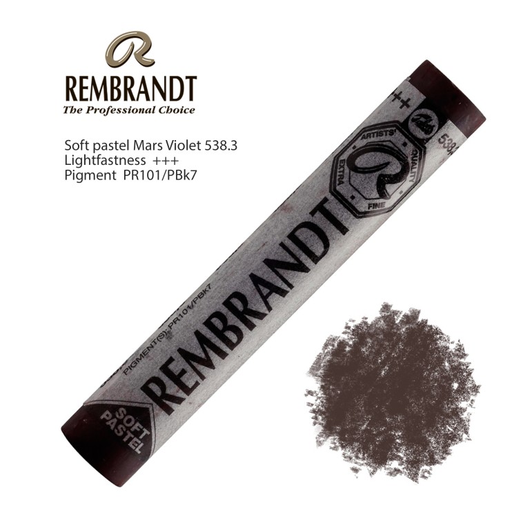 Пастель сухая Rembrandt №538.3 Марс фиолетовый