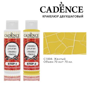 Кракелюр двухшаговый Cadence "Crocodile Crackle" 70мл №1004 желтый+70мл