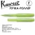 Ручка-роллер Kaweco "Frosted Sport" F (0,7мм), Lime (10001893)