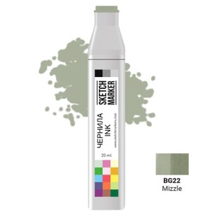Чернила спиртовые Sketchmarker BG22 Изморось, 20 мл