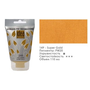 Краска акриловая Maimeri "Idea Decor" 110мл, 149 Super Gold (Золото темное) (3818149)