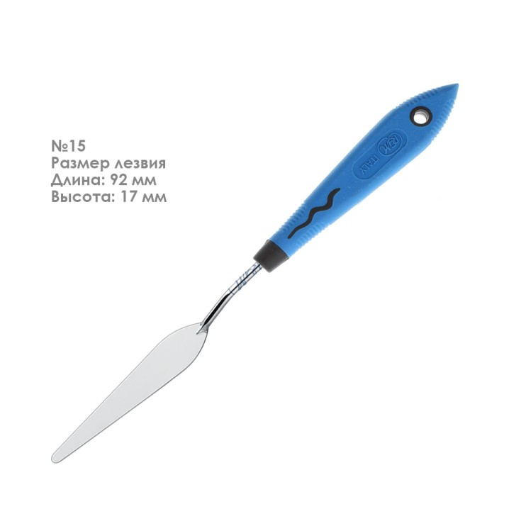 Набор мастихинов RGM "Soft Grip" 5 штук (№15,20,24,45,104)