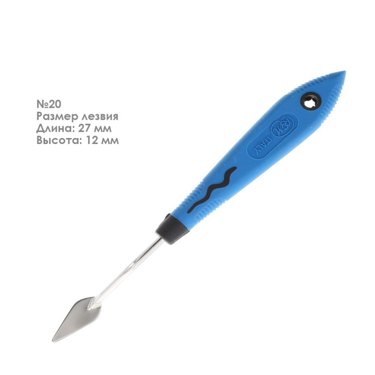 Набор мастихинов RGM "Soft Grip" 5 штук (№15,20,24,45,104)