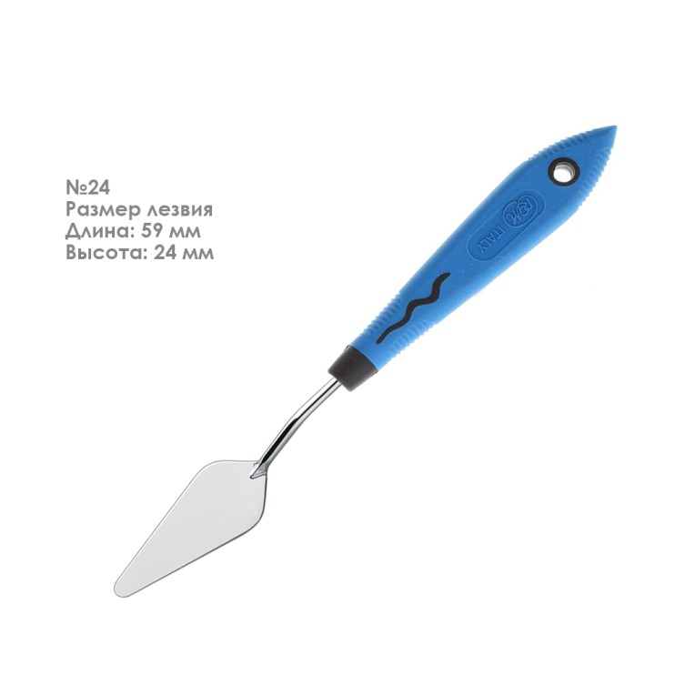 Набор мастихинов RGM "Soft Grip" 5 штук (№15,20,24,45,104)