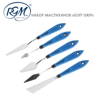 Набор мастихинов RGM "Soft Grip" 5 штук (№15,20,24,45,104)