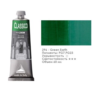 Краска масляная Maimeri "Classico" 60мл, №296 Зеленая земля (0306296) (M0306296)