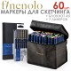 Набор маркеров для скетчинга "Finenolo" 60 штук в сумке + аксессуары (C184-60-3)
