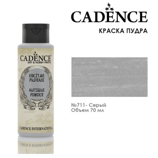 Краска пудра Cadence "Antique Powder" 70мл №711 серый