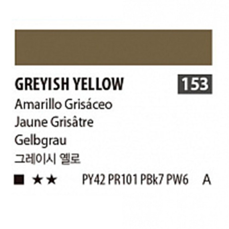 Краска акриловая Shinhan "Essence" №153 Желтый сероватый, туба 50мл