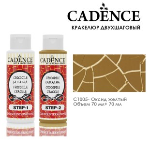 Кракелюр двухшаговый Cadence "Crocodile Crackle" 70мл №1005 оксид желтый+70мл