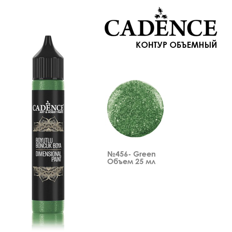 Контур "Dimensional Paint Glitter" 456 зеленый