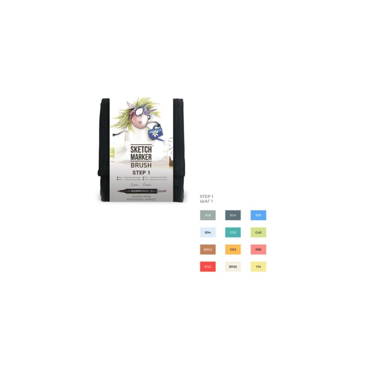 Набор Sketchmarker BRUSH "Step 1" 12 маркеров в пенале